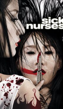 Sick Nurses