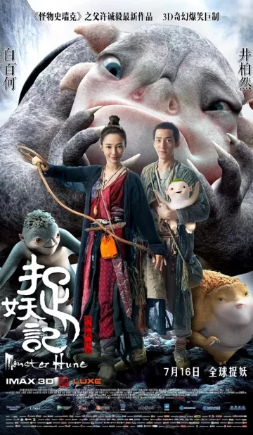 Monster Hunt