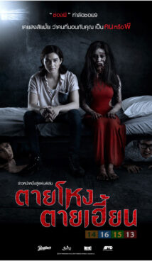 Still 2