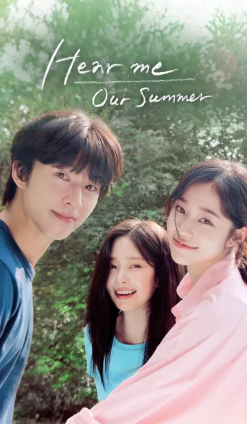Hear Me – Our Summer