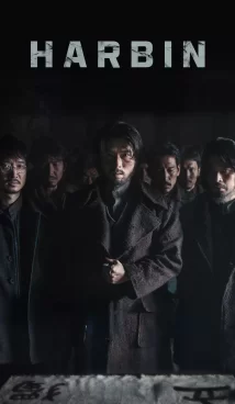 Harbin