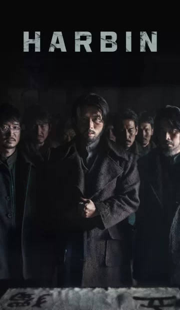 Harbin