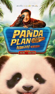 Panda Plan 2: The Magical Tribe